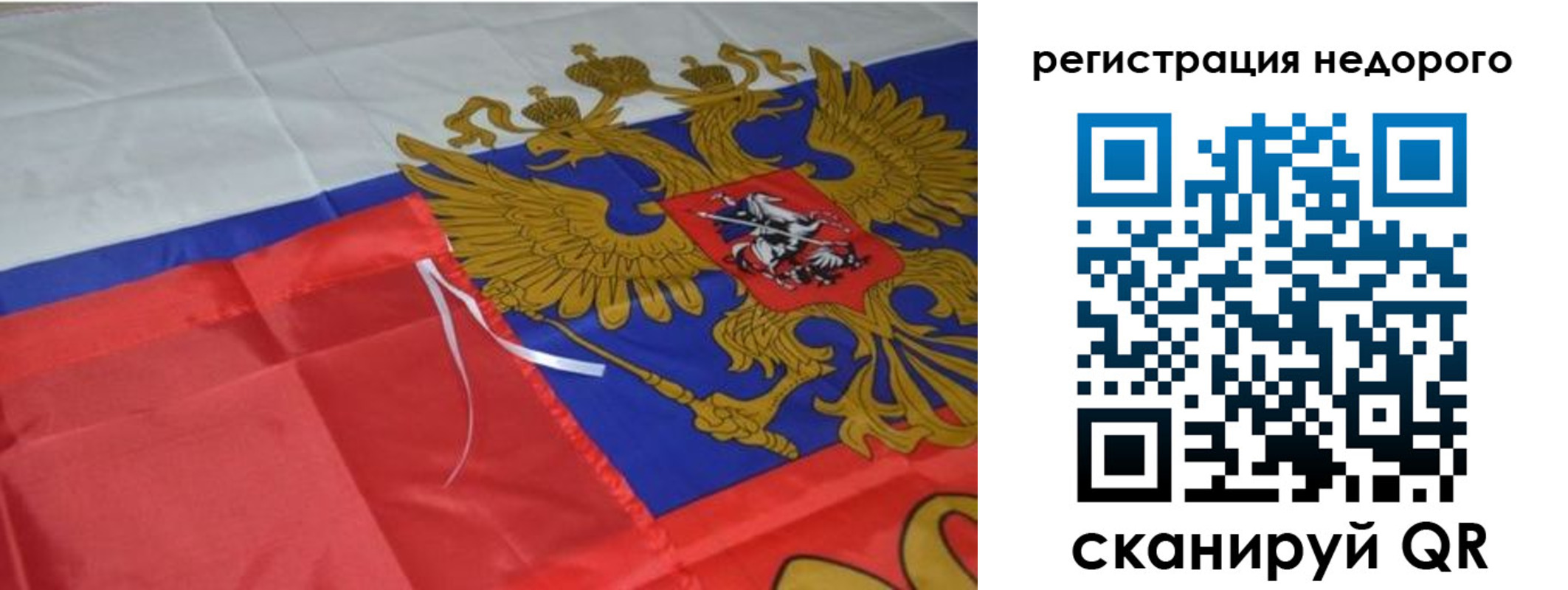 прописка для кредита в Кумертау