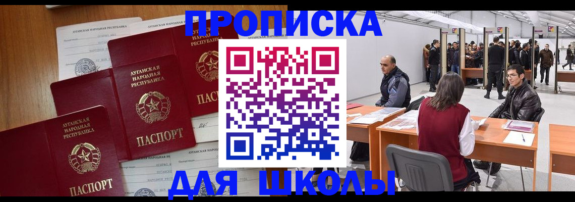 временная регистрация в квартире в Кумертау